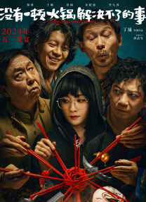 成人天堂社区在线观看